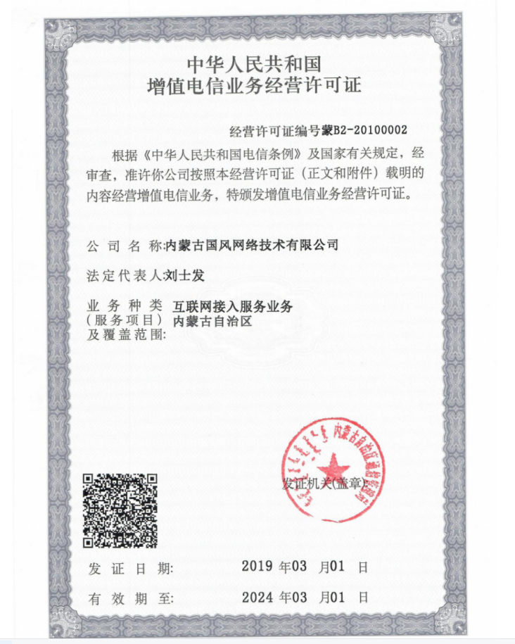 &#24320;&#20113;&#40;&#20013;&#22269;&#41;&#75;&#97;&#105;&#121;&#117;&#110;
